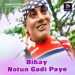 Bihay Notun Gadi Paye