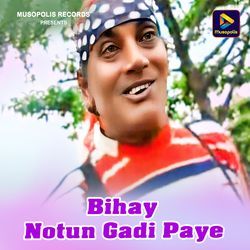 Bihay Notun Gadi Paye