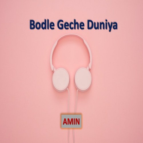 Bodle Geche Duniya