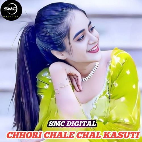 CHHORI CHALE CHAL KASUTI