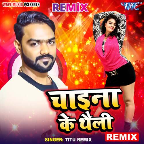 Chaina Ke Thaili - Remix