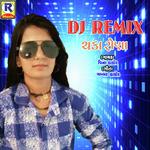 Chaka Rona (Dj Remix)
