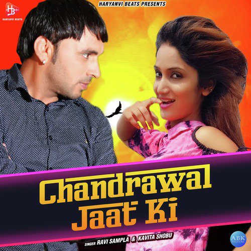Chandrawal Jaat Ki - Single