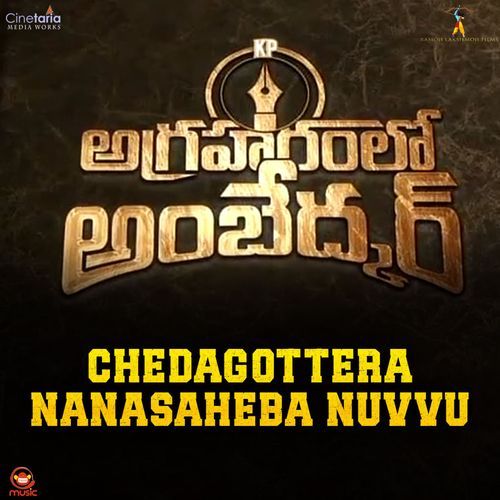 Chedagottera Nanasaheba Nuvvu (From "Kp Agraharam Lo Ambedkar")