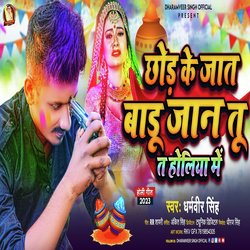 Chhod Ke Jaat Badu Jaan Tu T Holiya Me (Bhojpuri)-AVkkUAVaVEo