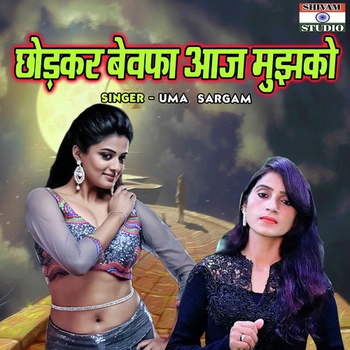 Chhodkar Bewafa Aaj Mujhko