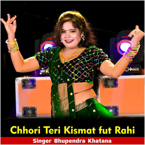 Chhori Teri Kismat fut Rahi