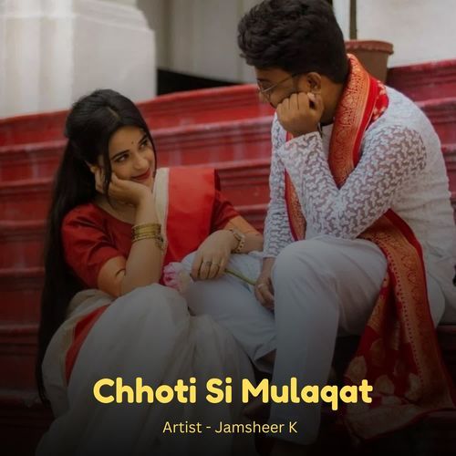 Chhoti Si Mulaqat