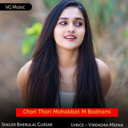 Chori Thari Mohabbat M Badnami