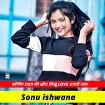 Coaching Time Ki Chora Likhu Love Diary Mal