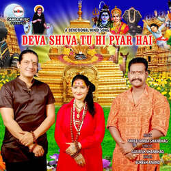 DEVA SHIVA TU HI PYAR HAI-PywTdjYHXF4