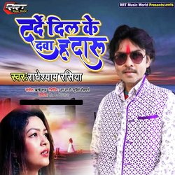 Darde Dil Ke Dawa Ha Daru-E1oNVx8JfXY