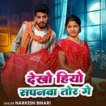 Dhekho Hiyo Sapanwa Tore Ge