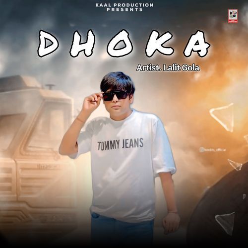 Dhoka