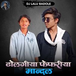 Dholgiya Fefriya Mandal