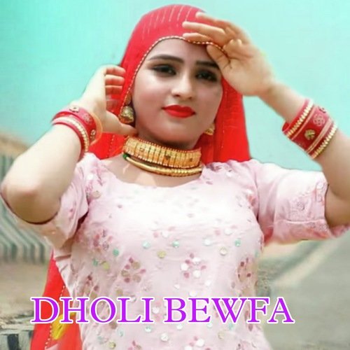 Dholi Bewfa