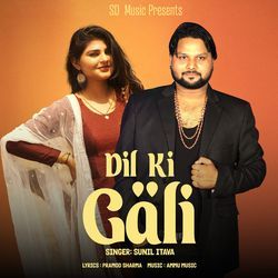 Dil Ki Gali