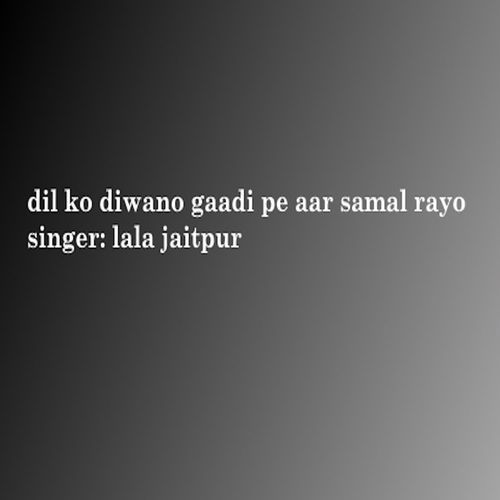 Dil Ko Diwano Gaadi Pe Aar Samal Rayo