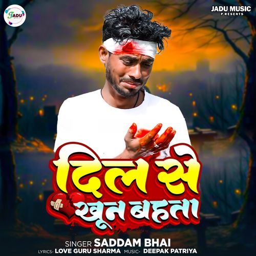 Dil Se Khun Bahata
