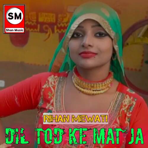 Dil Tod Ke Mat Ja