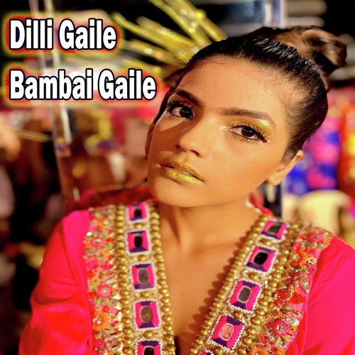 Dilli Gaile Bambai Gaile