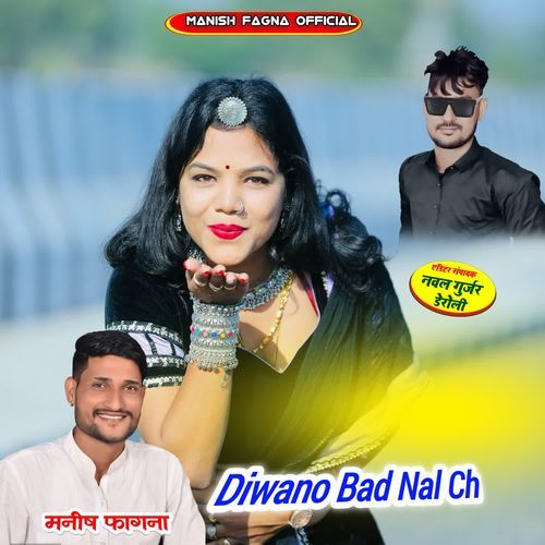 Diwano Bad Nal Ch