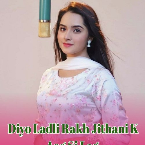 Diyo Ladli Rakh Jithani K Aag Si Lag