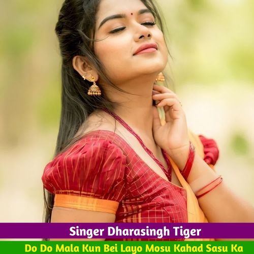 Do Do Mala Kun Bei Layo Mosu Kahad Sasu Ka