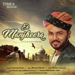 Ek Manjheera-PAMxfiV3TWQ