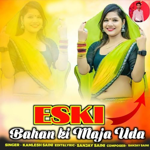 Eski Bahan Ki Maja Uda