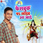 Facebook Pe Live Aa Jaayi