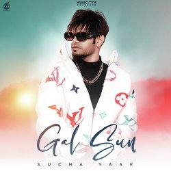 Gal Sun-EQA5RS1fR3U