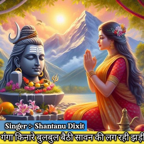 Ganga Kinare Bulbul Bethi