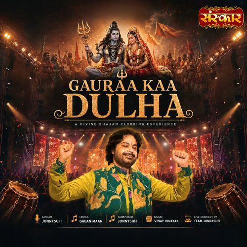 Gauraa Kaa Dulha