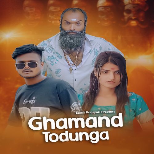 Ghamand Todunga (Feat. Vijay Lohar, Amit Baisla)