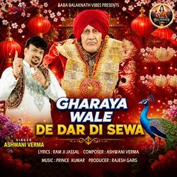 Gharaya Wale De Dar Di Sewa by Ashwani Verma