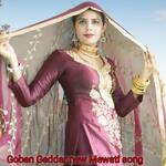 Goben Geddar new Mewati song artwork