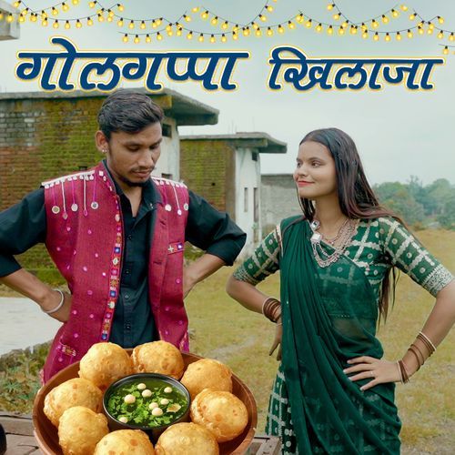 Golgappa Khilaja