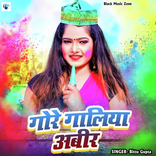 Gore Galiya Abir (Holi Song)