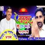 Guru Ji ki Bhajan teri puja kru mai (Hindi)