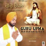 Guru Upma (Dhan Dhan Guru Ravidas Ji)