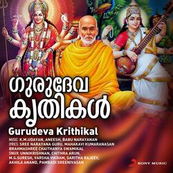 Chidambharaashtakam - Brahmamukhaamaravandita-NBoeWUNgUgc