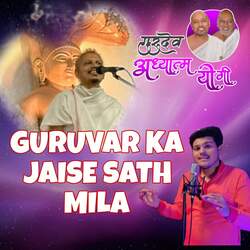 Guruvar Ka Jaise Sath Mila-CS9SBBFRY2k