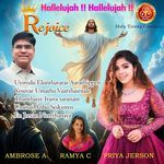 Uyirodu Elunthavarai Aarathippen (feat. Priya Jerson)