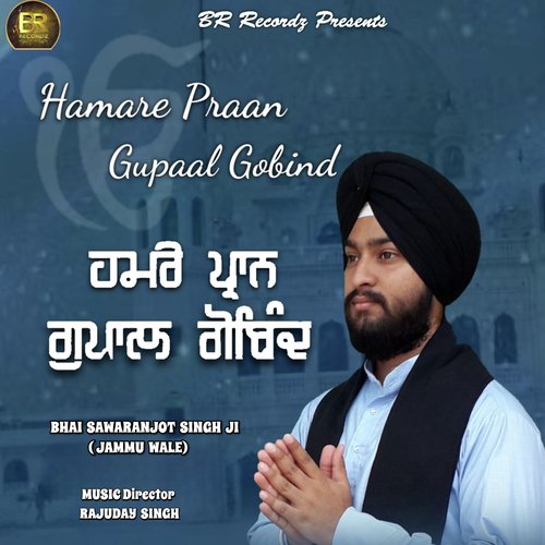 Hamare Praan Gupaal Gobind