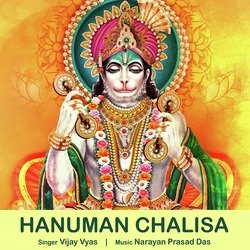 Hanuman Chalisa-LwoeRSxzW3A