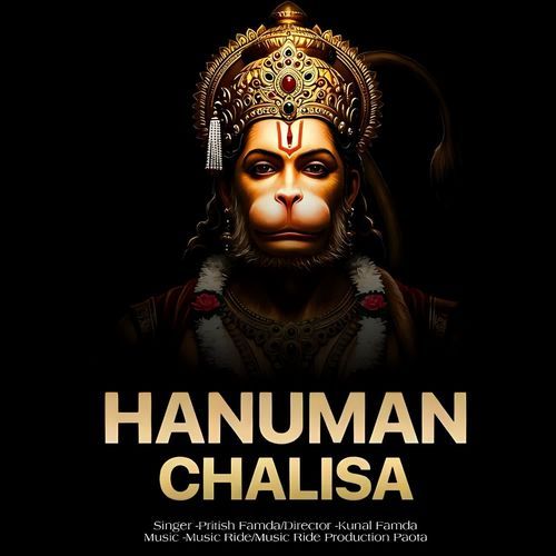 Hanuman Chalisa