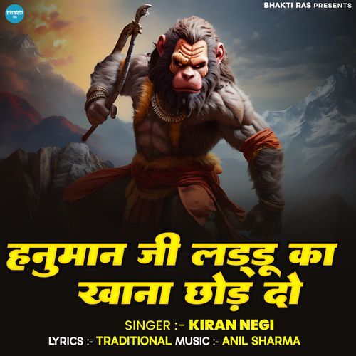 Hanuman Ji Laddu Ka Khana Chod Do