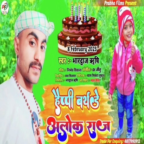 Happy Birthday Alok Raj