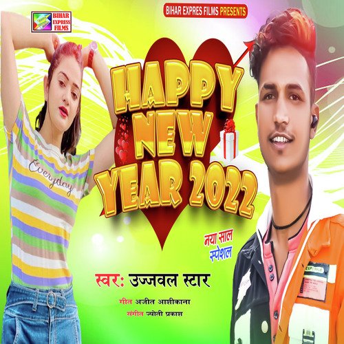 Happy New Year 2022